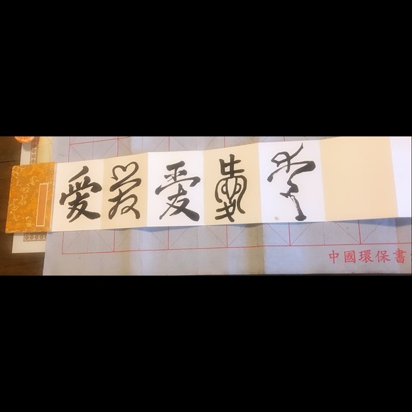 2/15 LOVE Notes - Picture 5 of 6